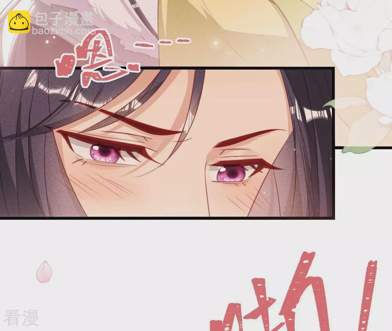 第155话 要不先洞房吧66