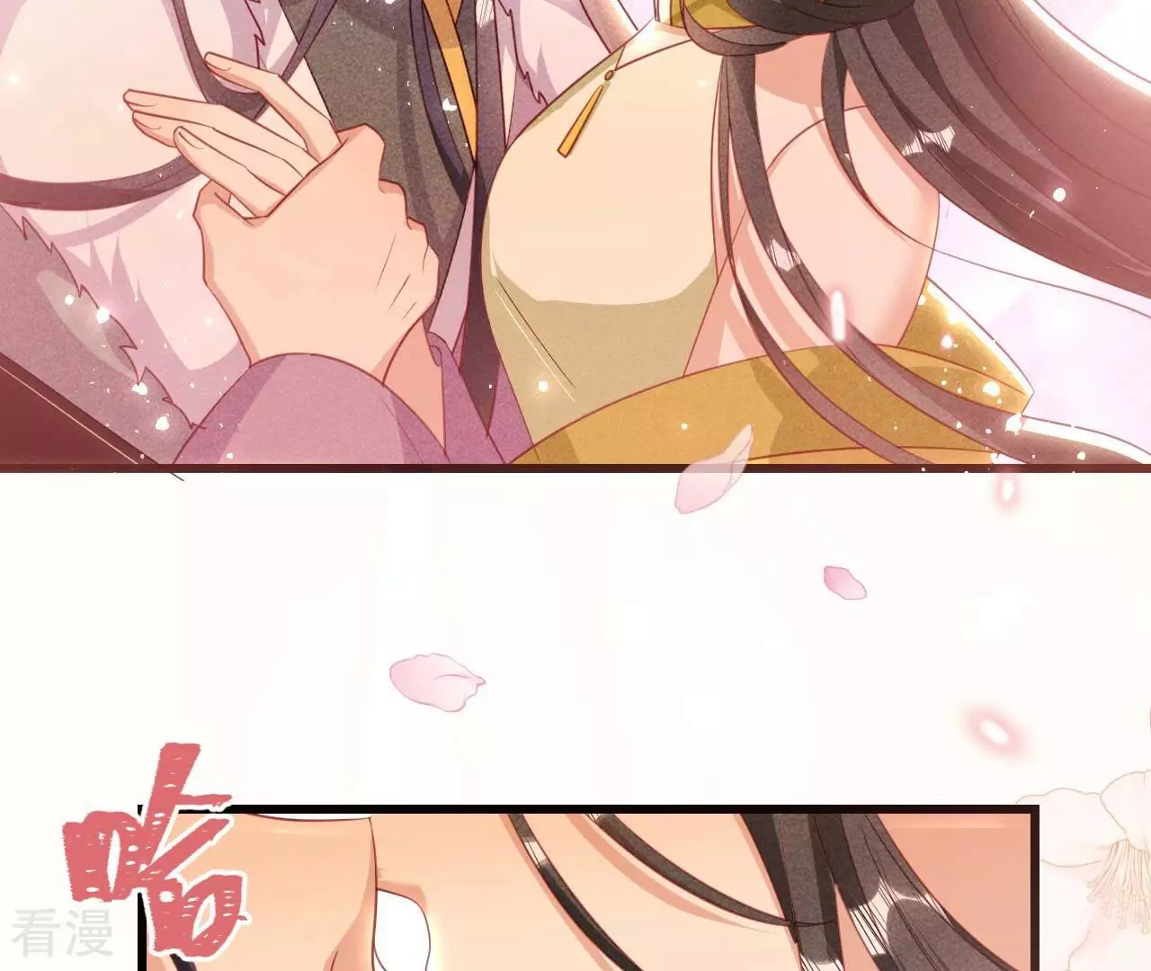 第155话 要不先洞房吧69