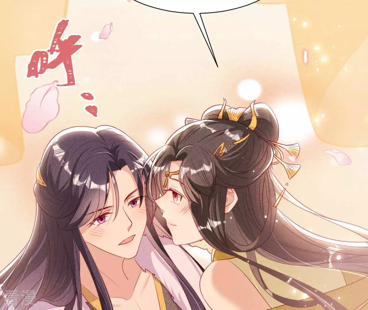 第155话 要不先洞房吧71