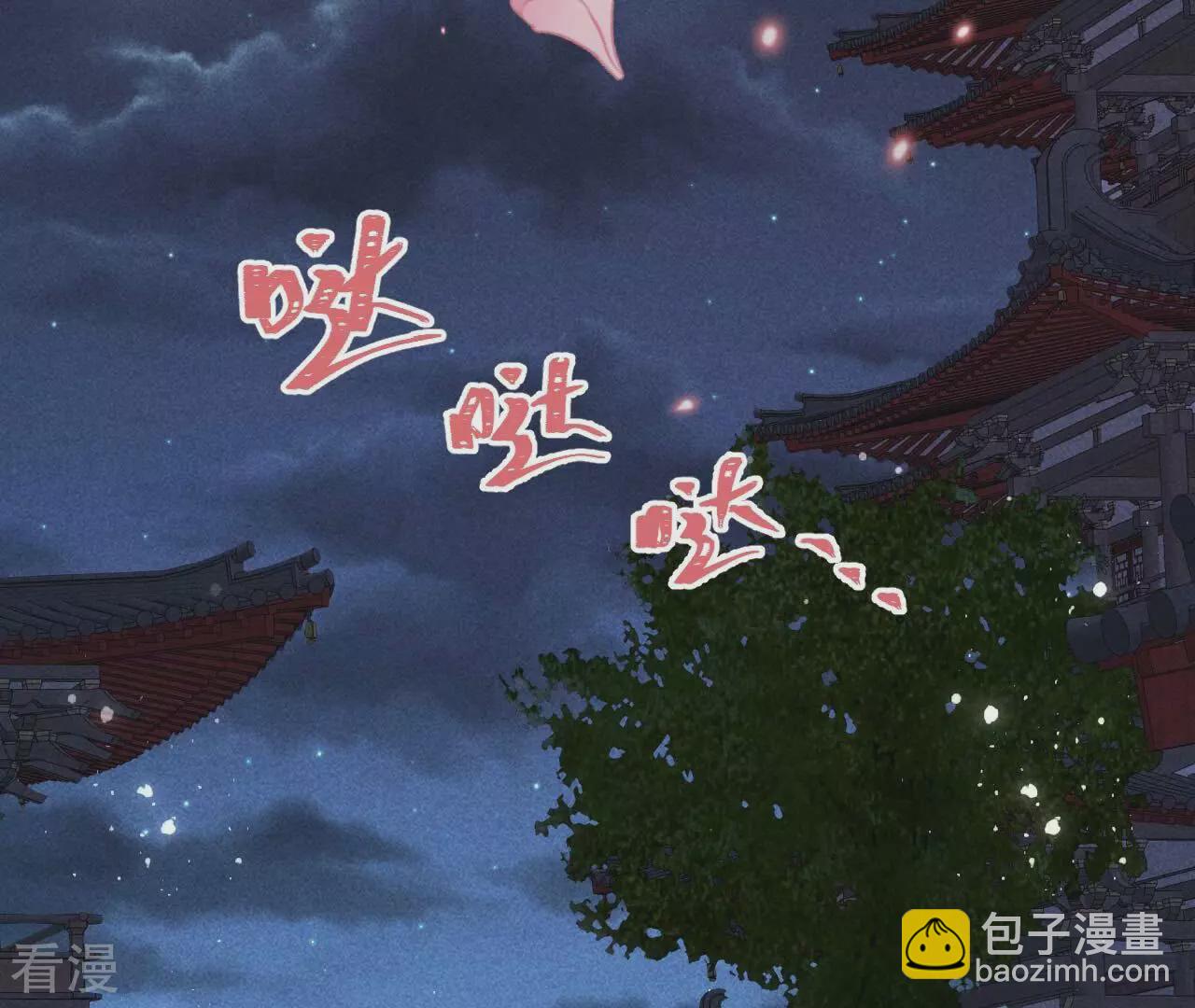 第155话 要不先洞房吧73