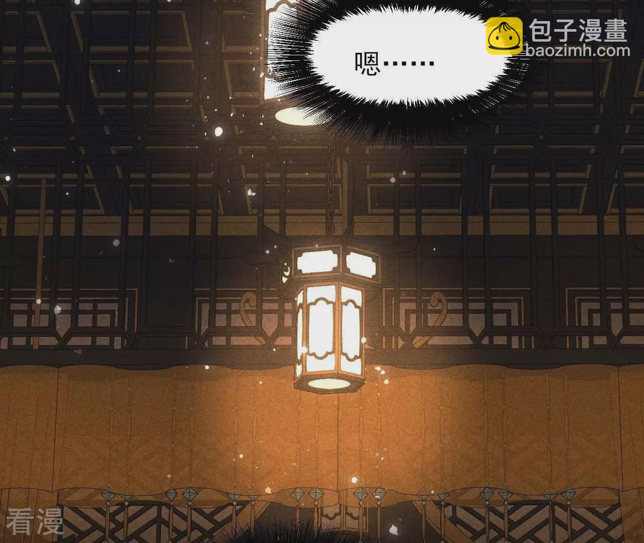 第155话 要不先洞房吧8