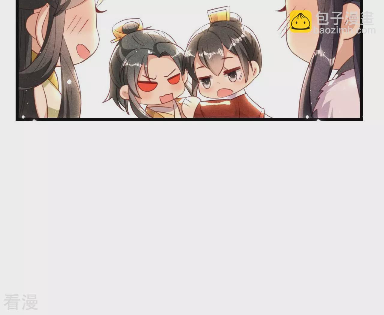 第155话 要不先洞房吧81