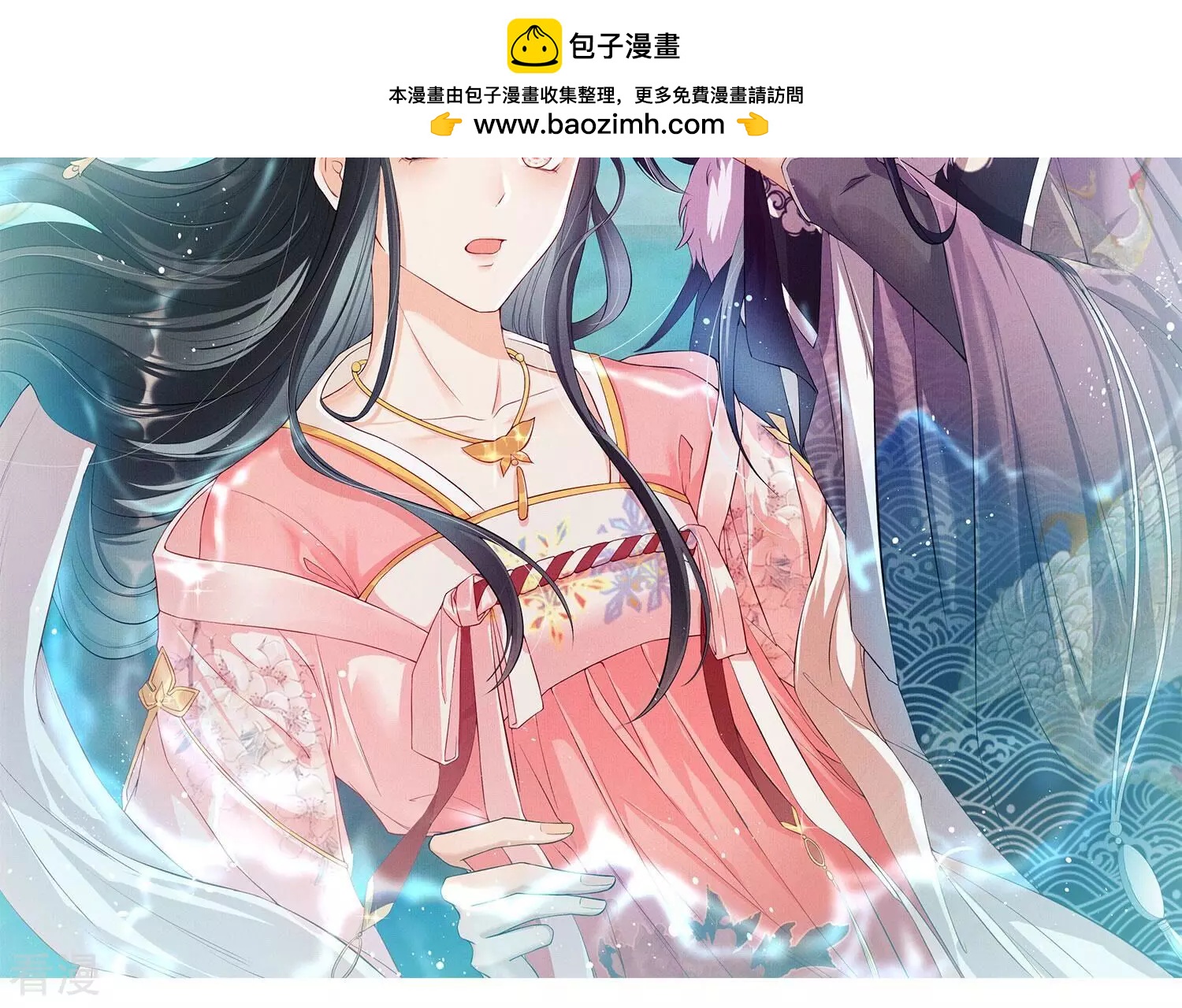 第156话 相聚一堂1