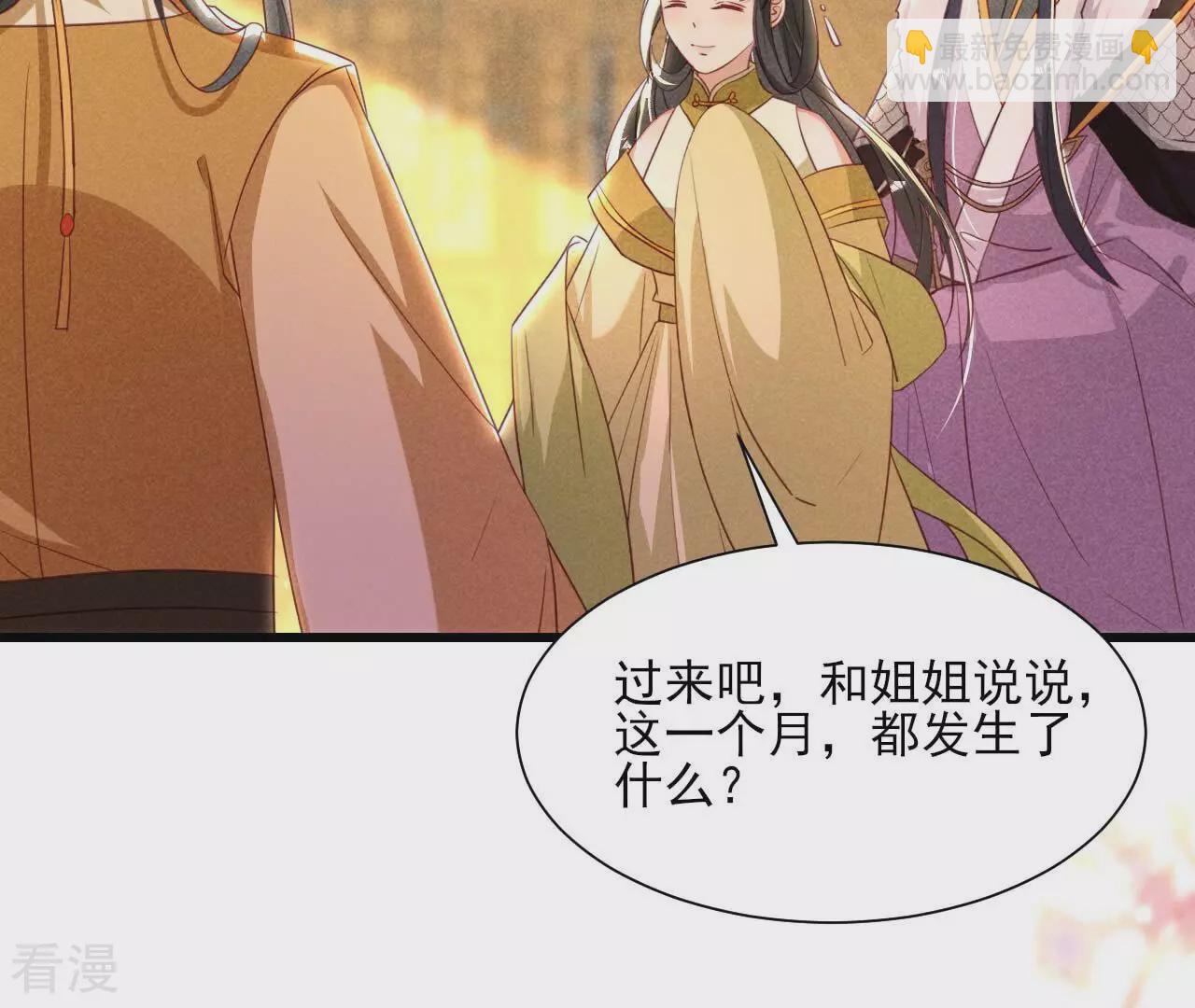 第156话 相聚一堂10