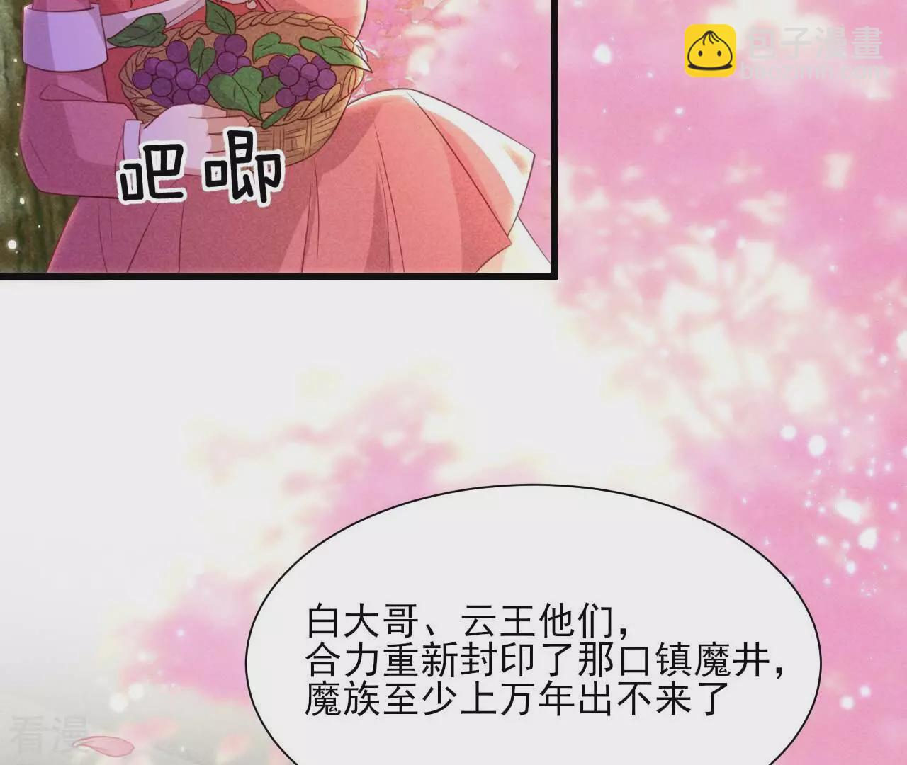 第156话 相聚一堂15