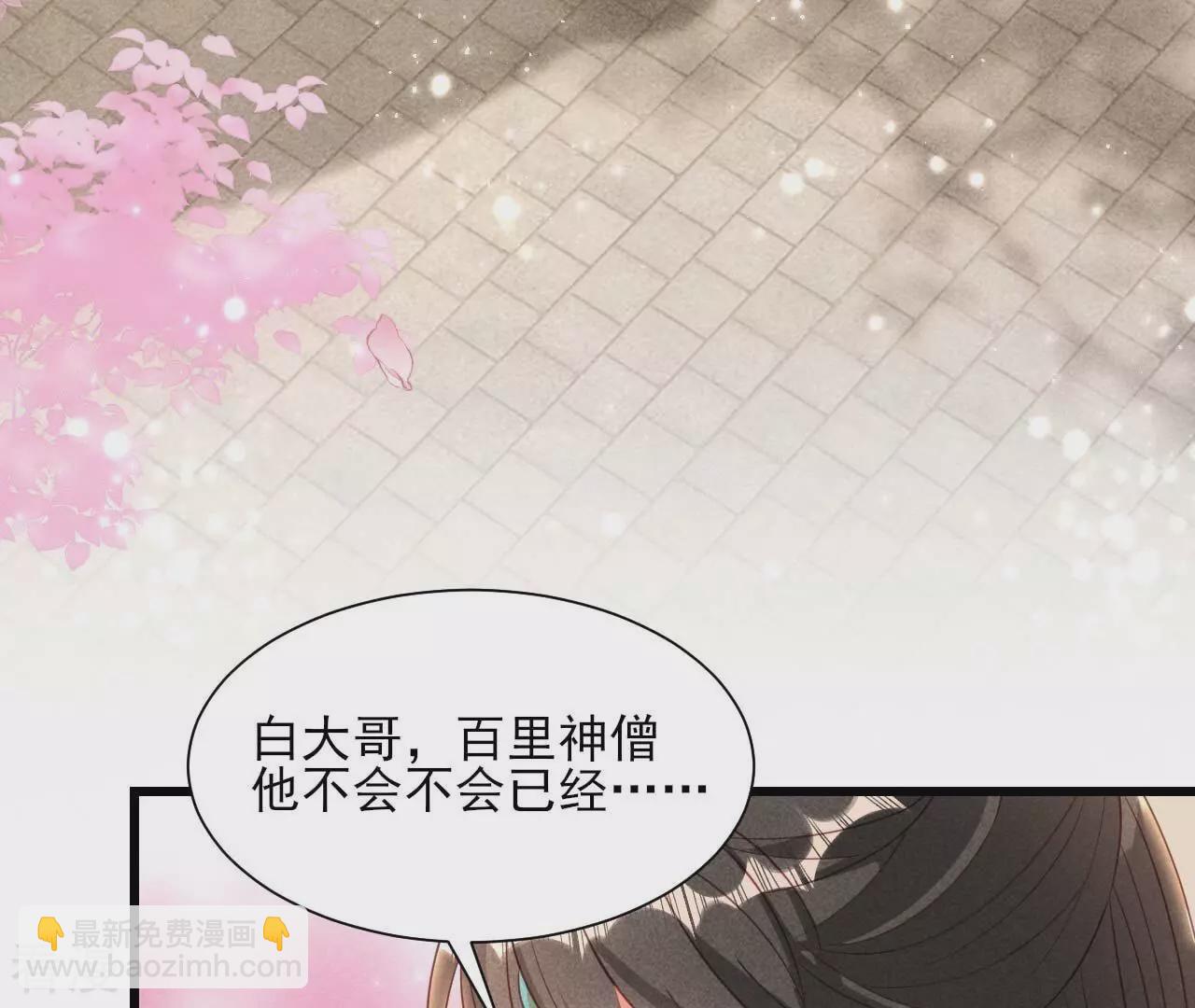第156话 相聚一堂18