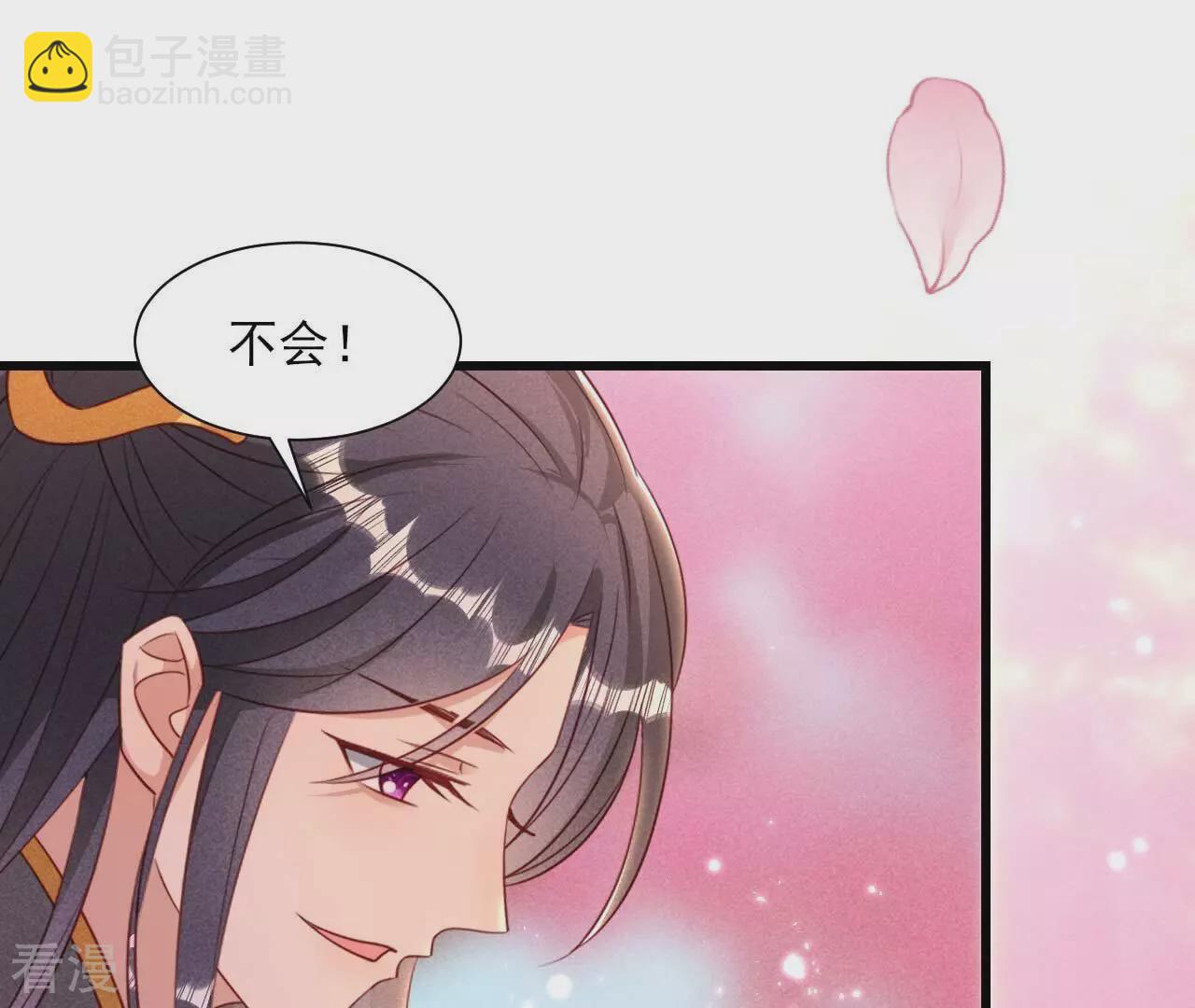 第156话 相聚一堂20