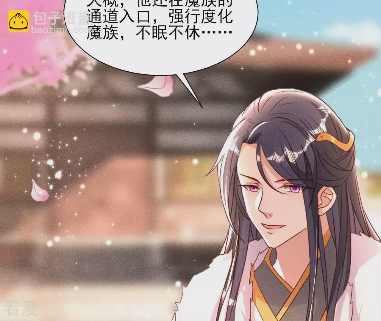 第156话 相聚一堂22