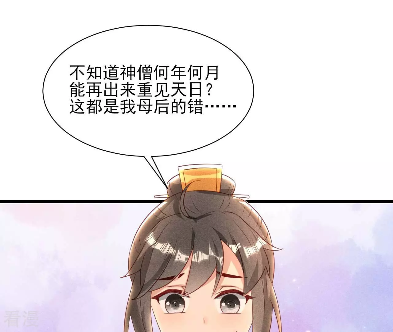 第156话 相聚一堂24