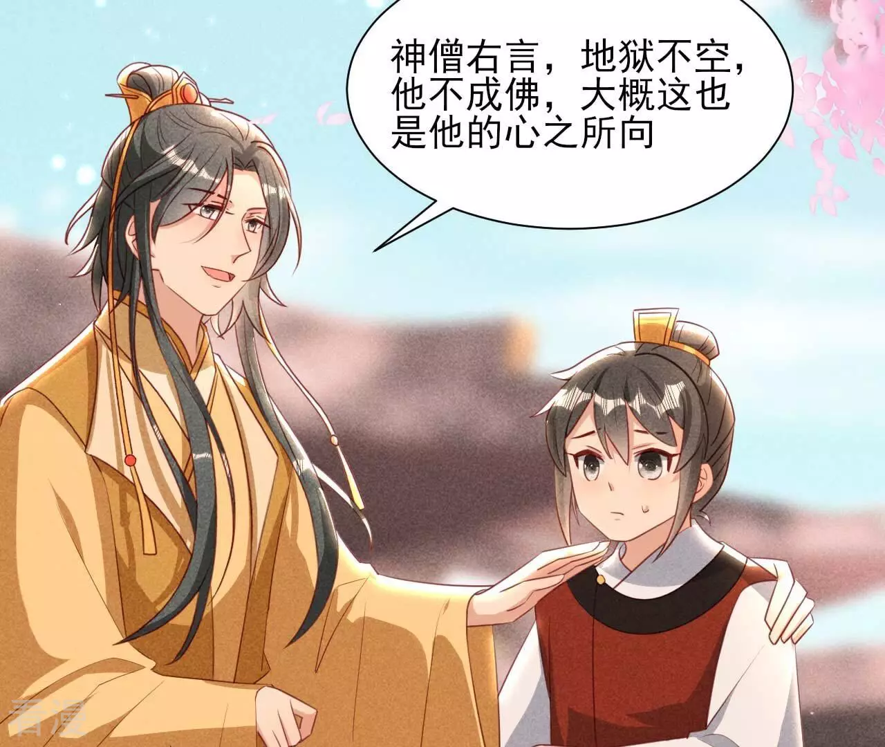 第156话 相聚一堂26