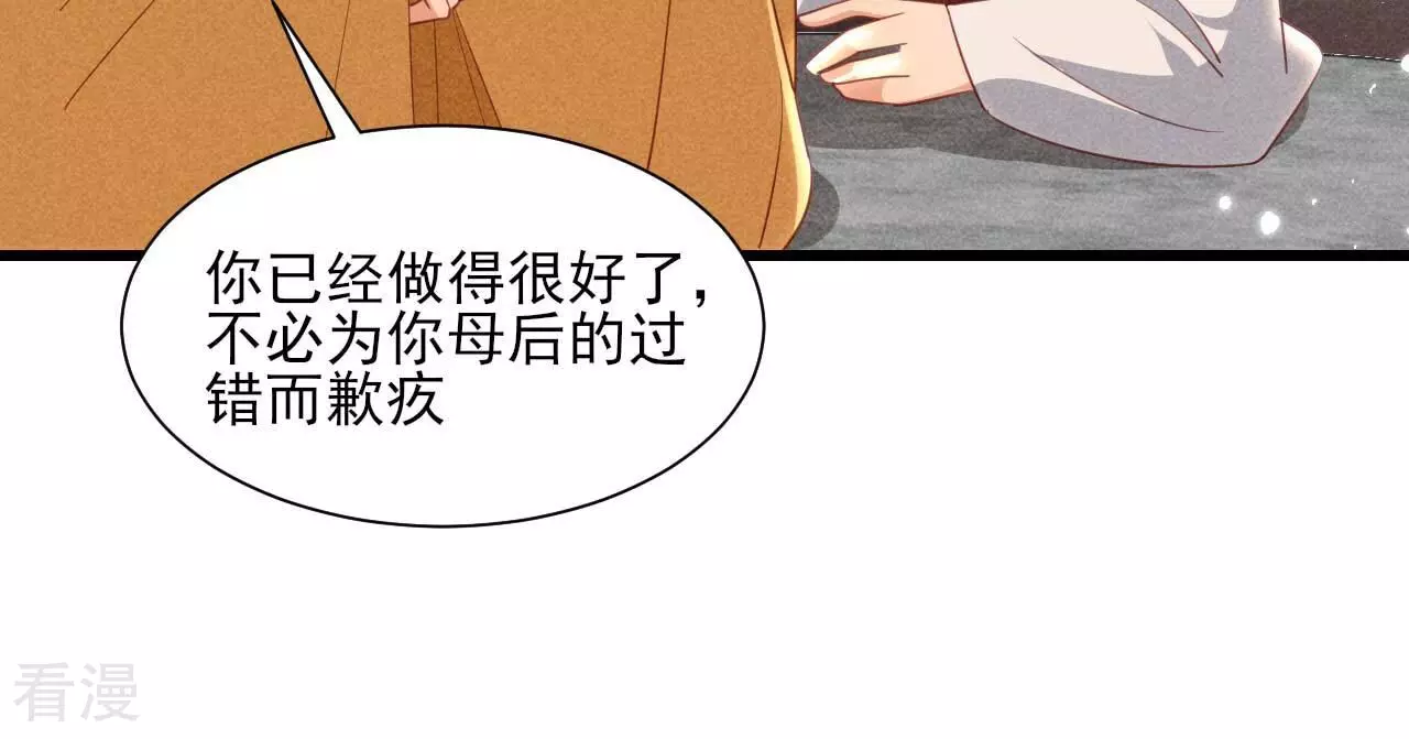 第156话 相聚一堂27