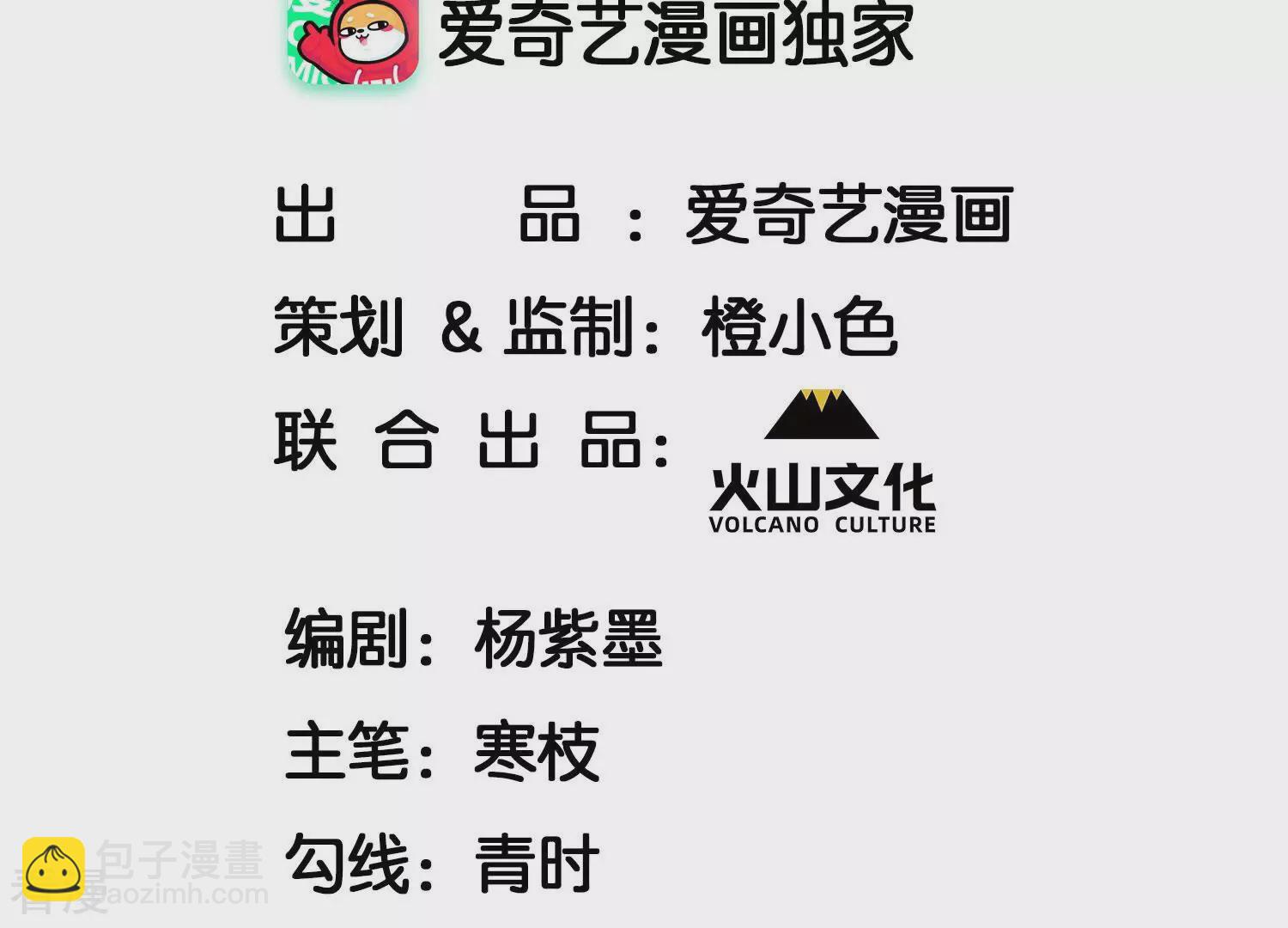 第156话 相聚一堂3