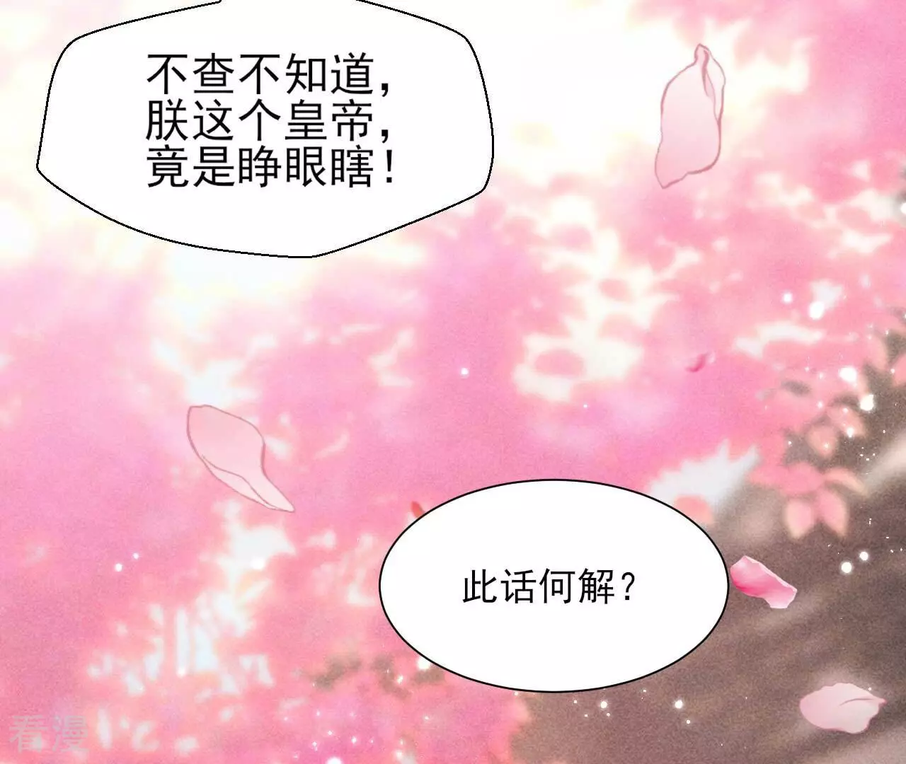 第156话 相聚一堂31