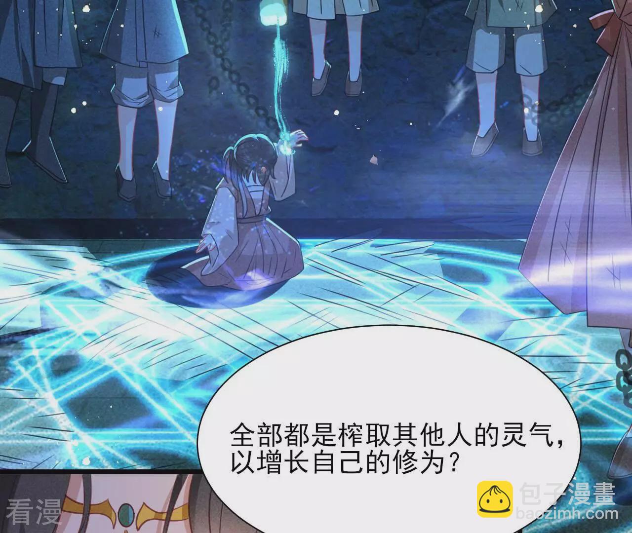 第156话 相聚一堂36
