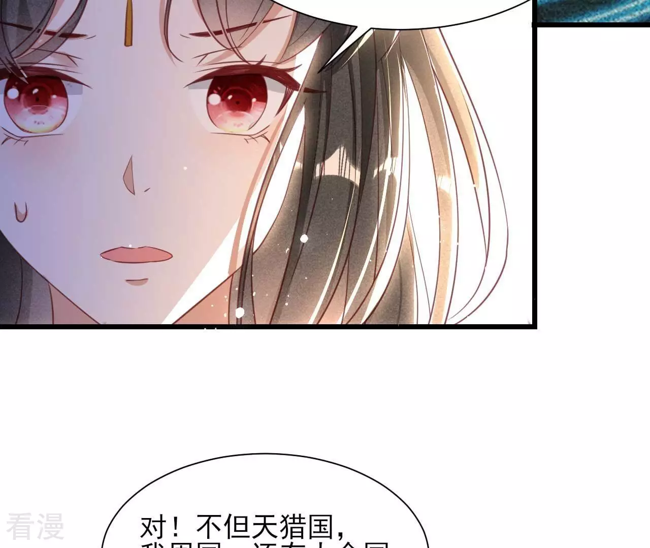 第156话 相聚一堂37