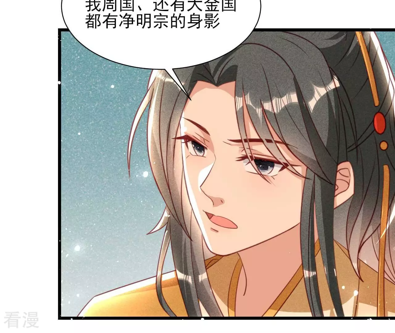 第156话 相聚一堂38