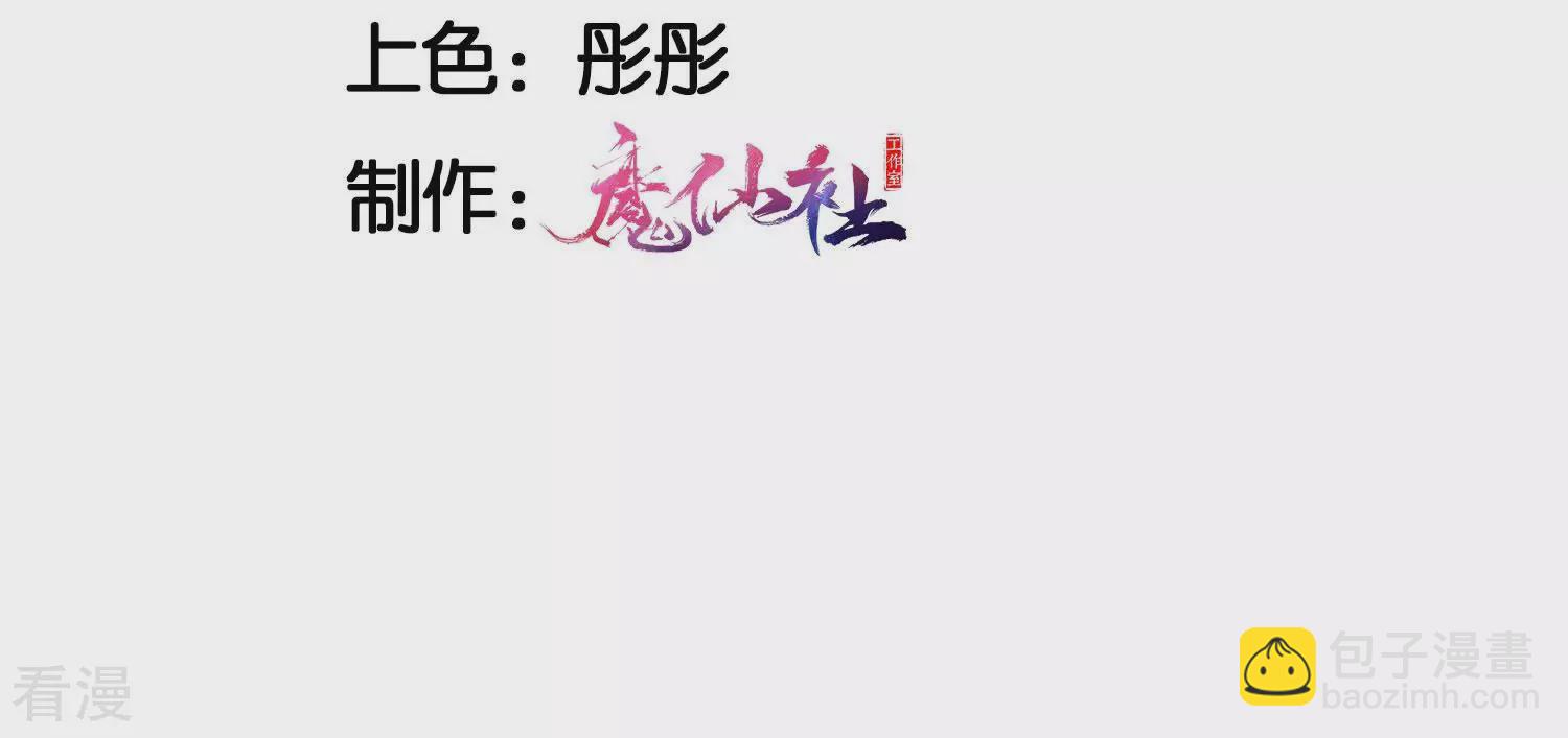 第156话 相聚一堂4