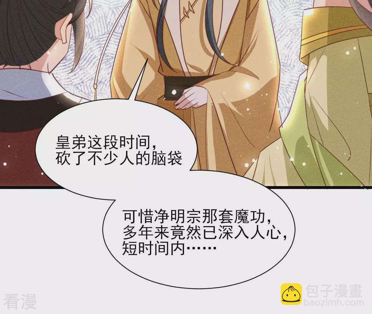 第156话 相聚一堂40