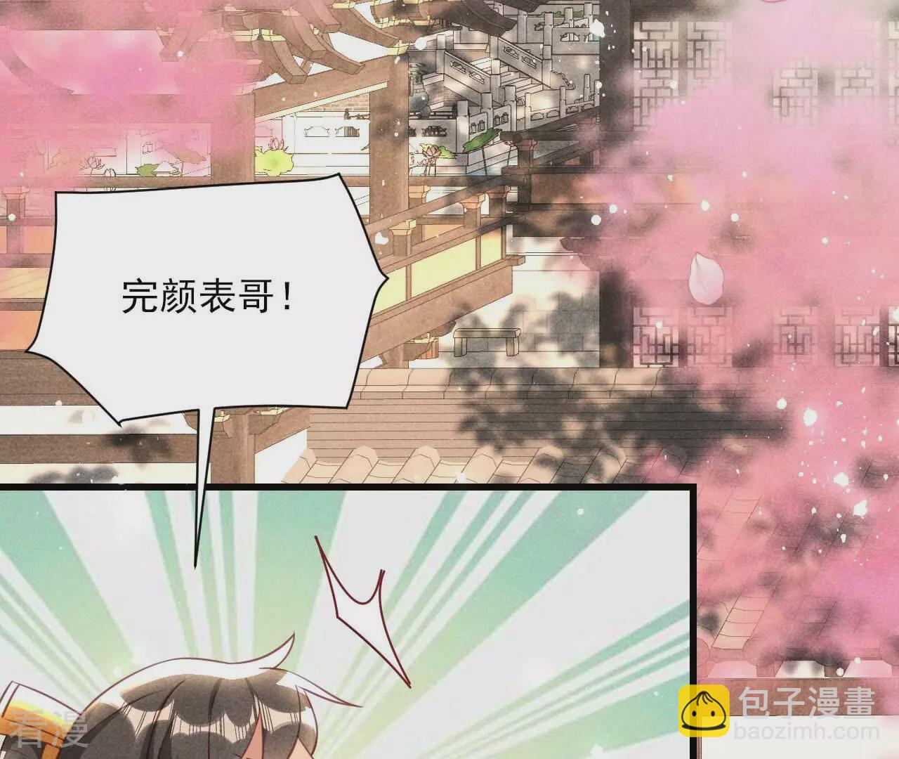 第156话 相聚一堂45