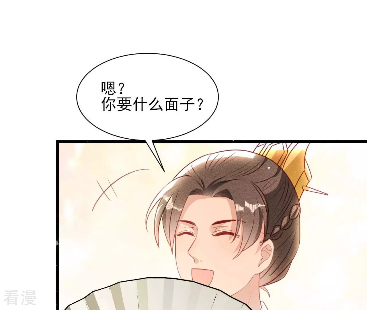 第156话 相聚一堂47