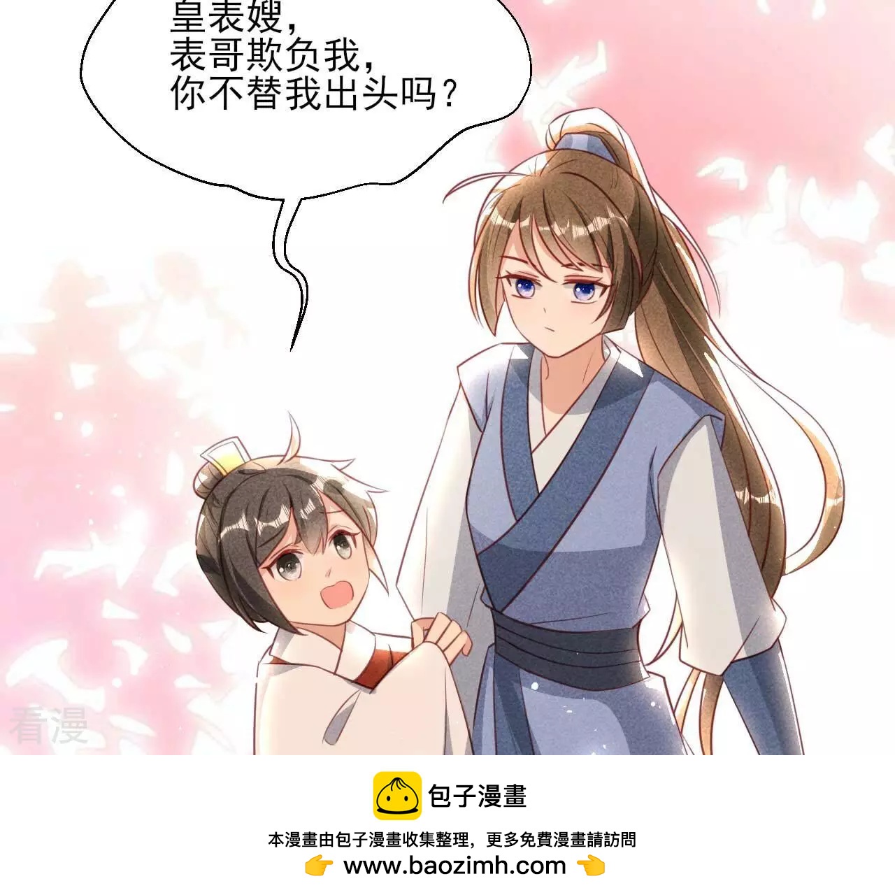 第156话 相聚一堂49
