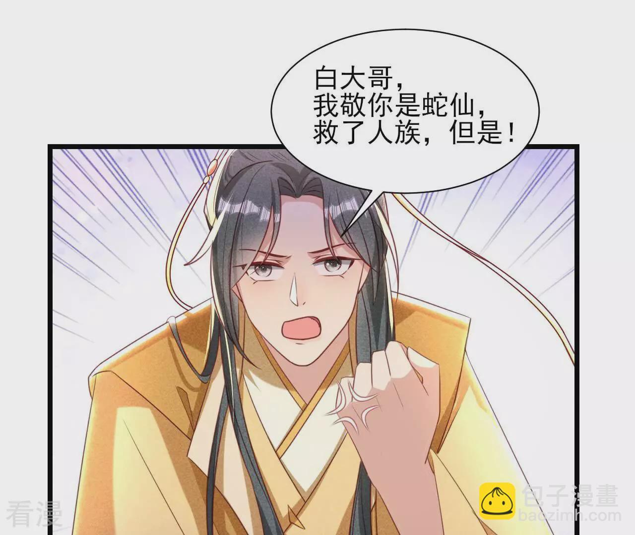 第156话 相聚一堂5
