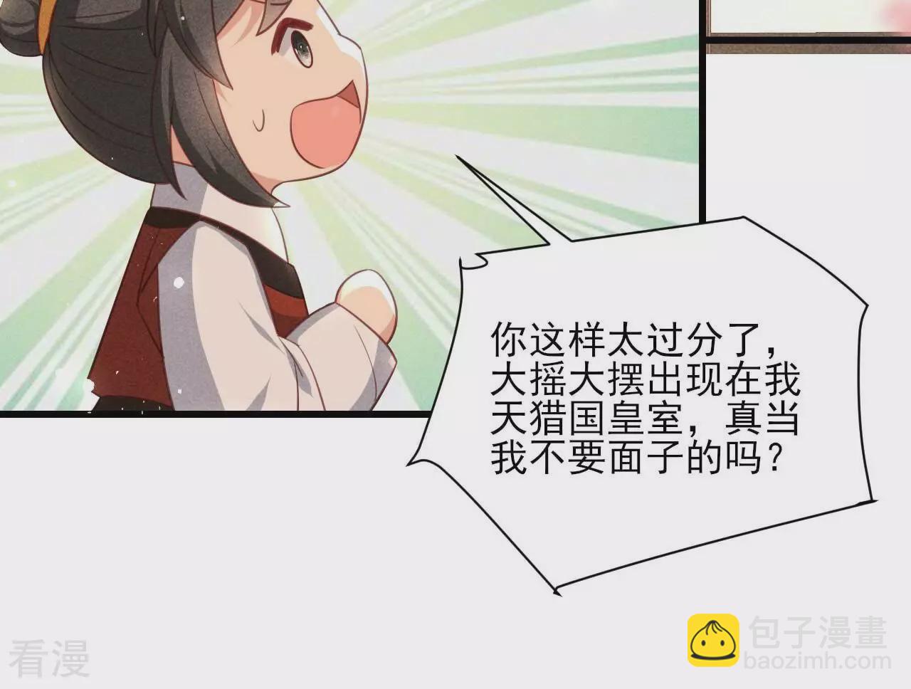 第156话 相聚一堂50