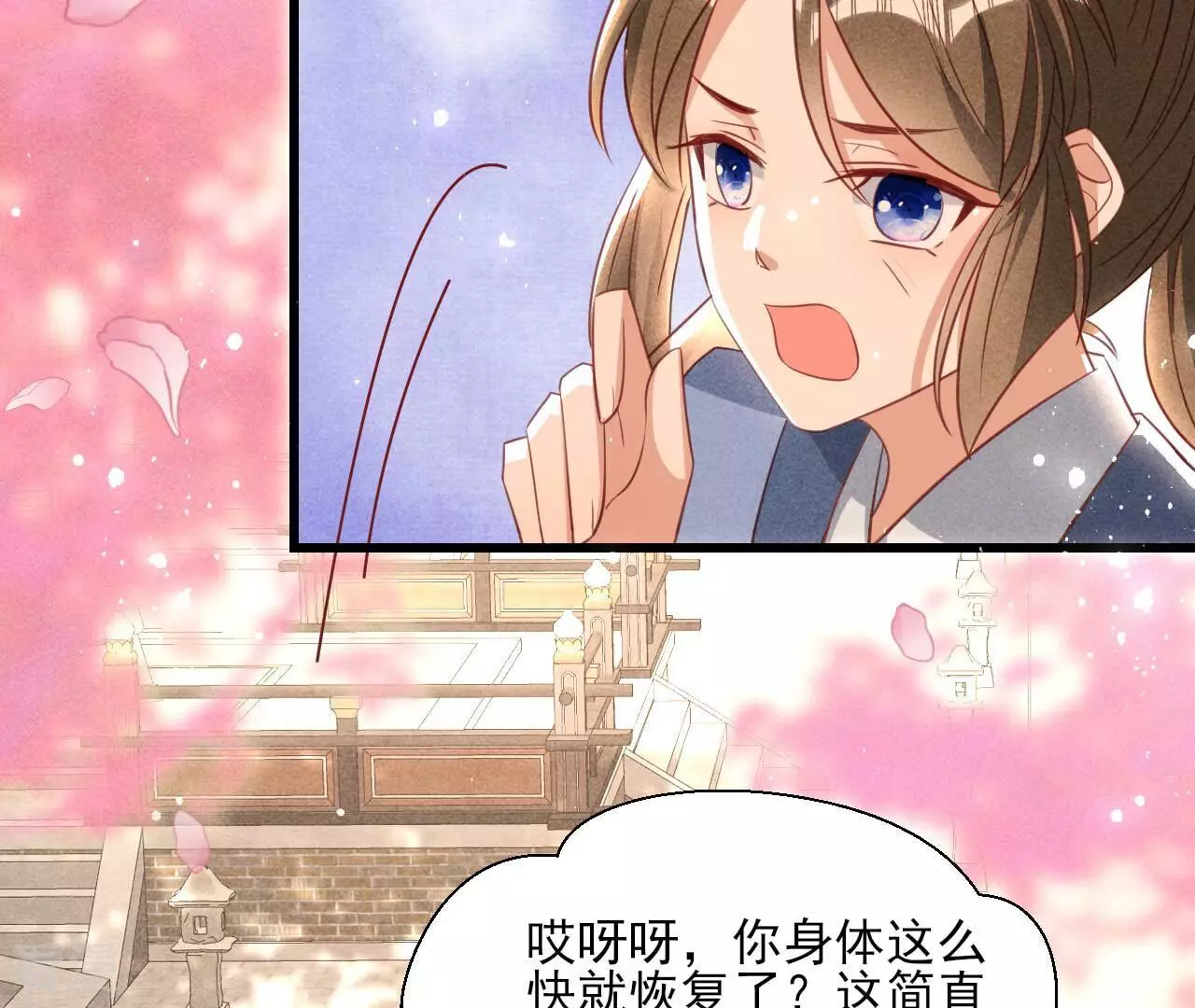 第156话 相聚一堂55