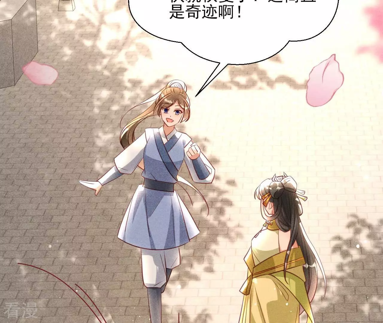 第156话 相聚一堂56