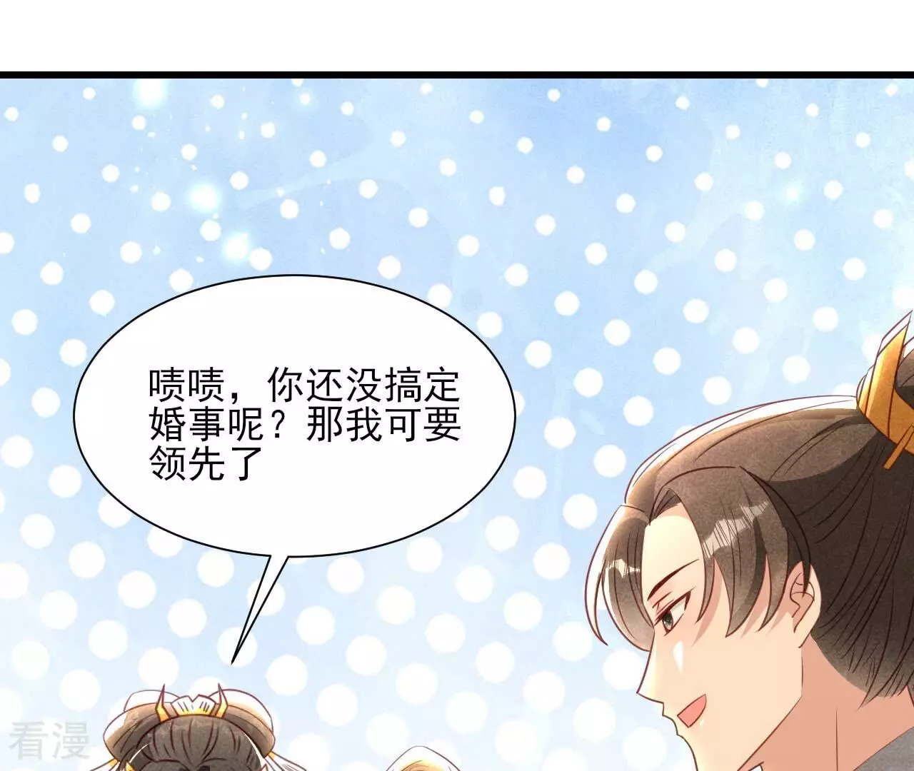 第156话 相聚一堂58