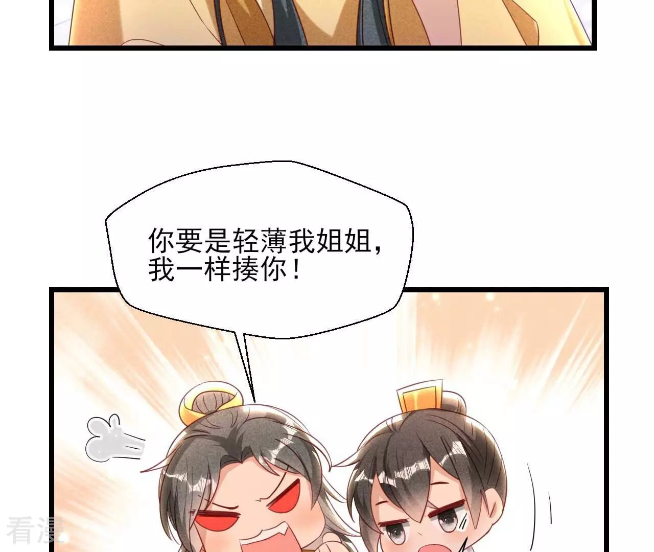第156话 相聚一堂6