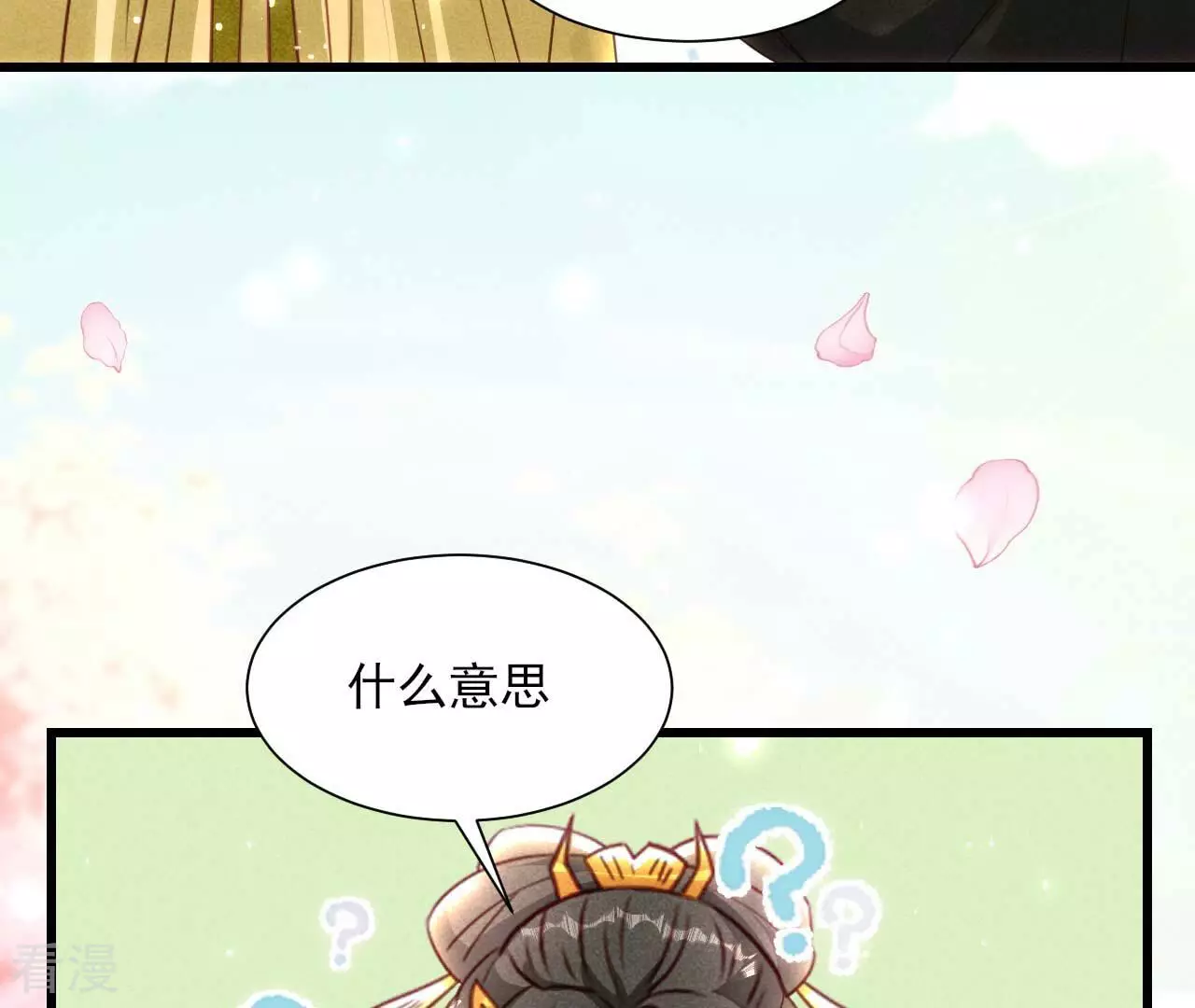 第156话 相聚一堂60