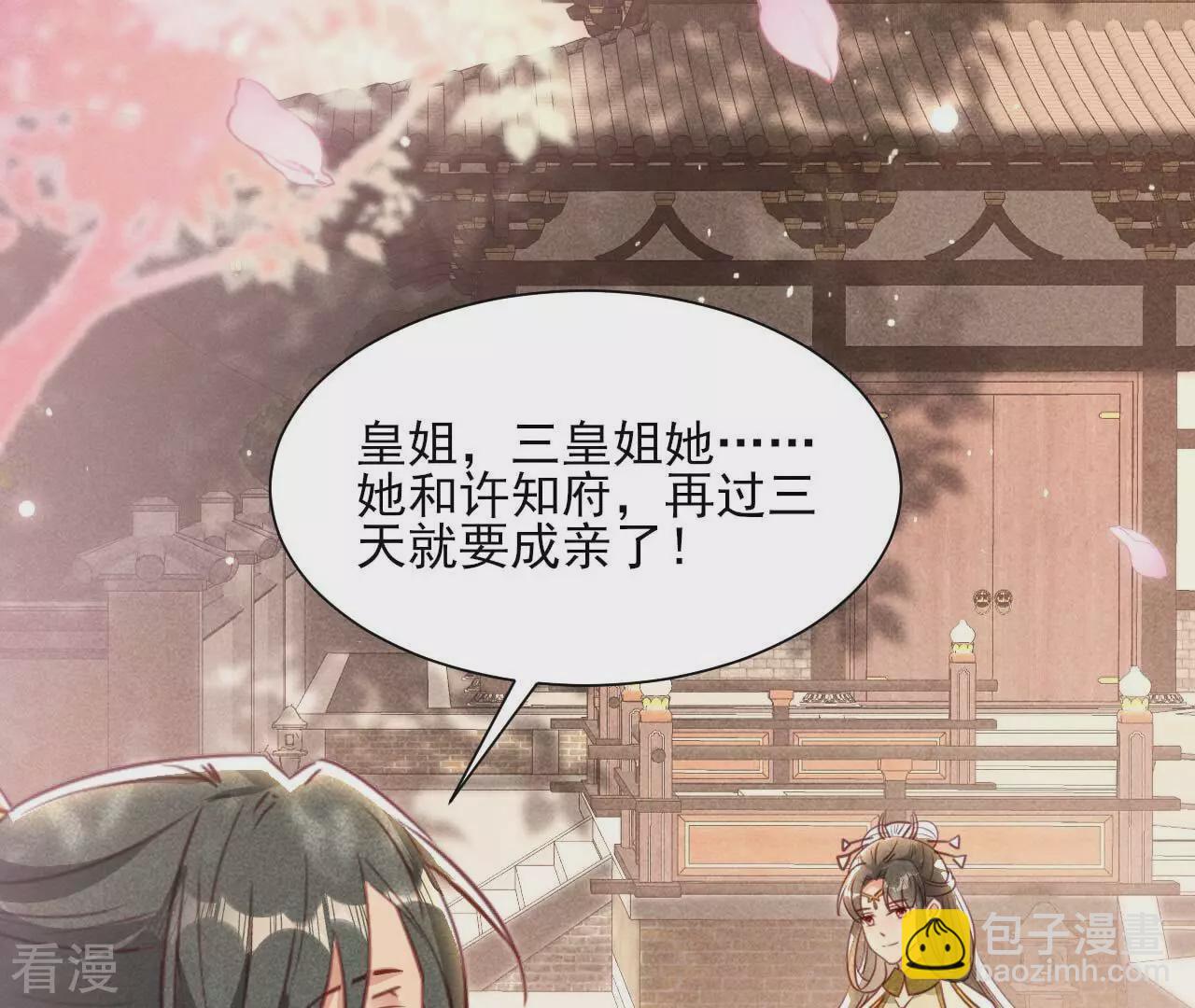 第156话 相聚一堂62
