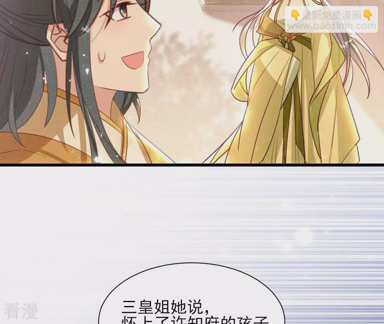 第156话 相聚一堂63