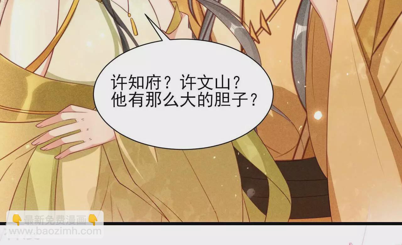 第156话 相聚一堂65
