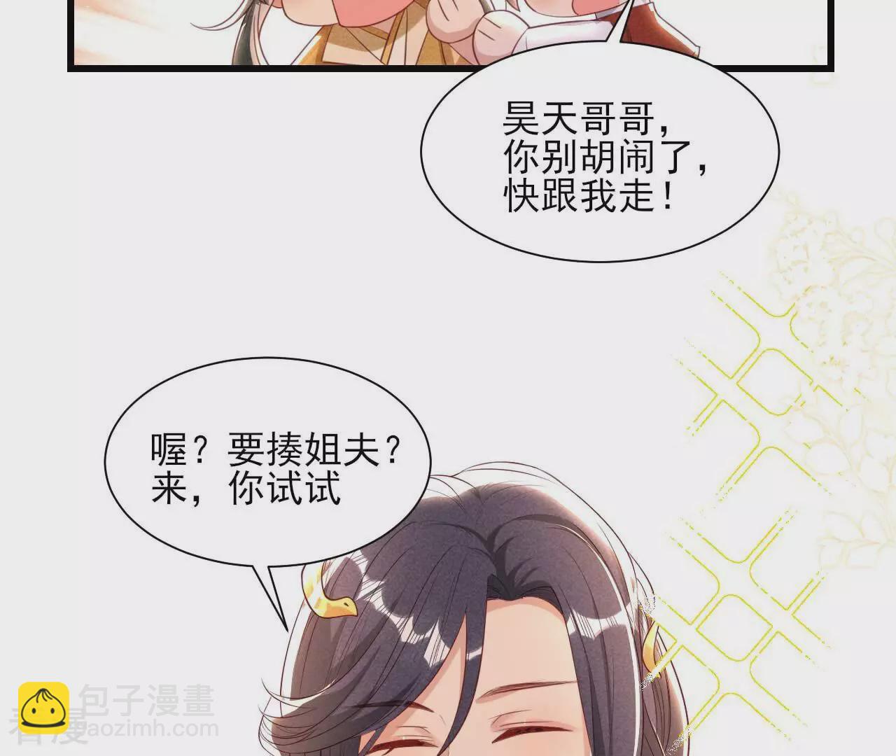 第156话 相聚一堂7