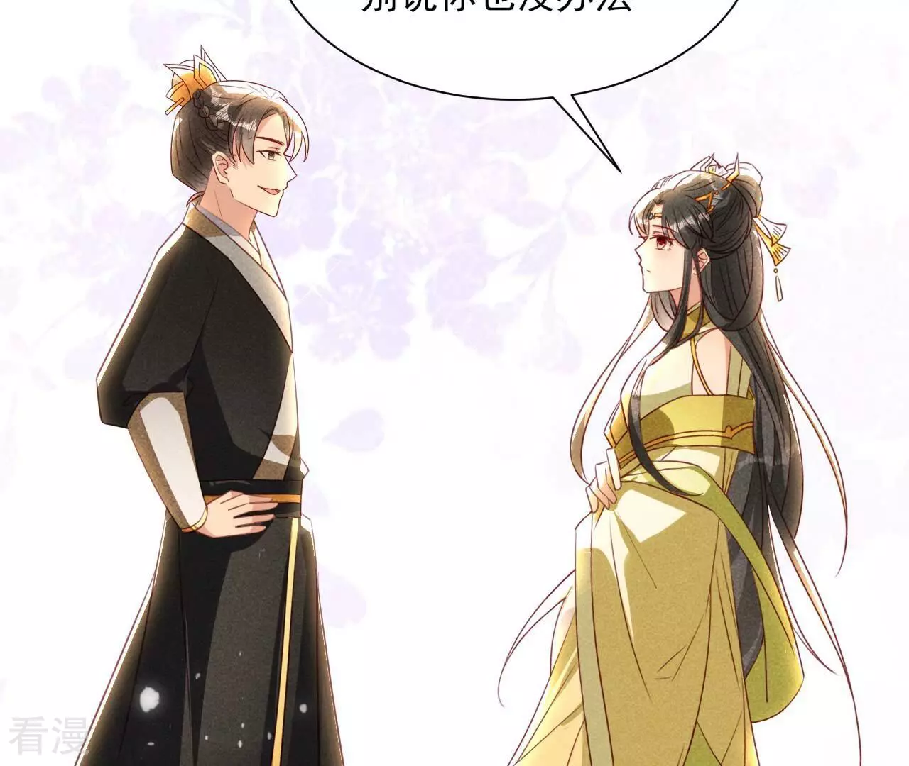 第156话 相聚一堂72