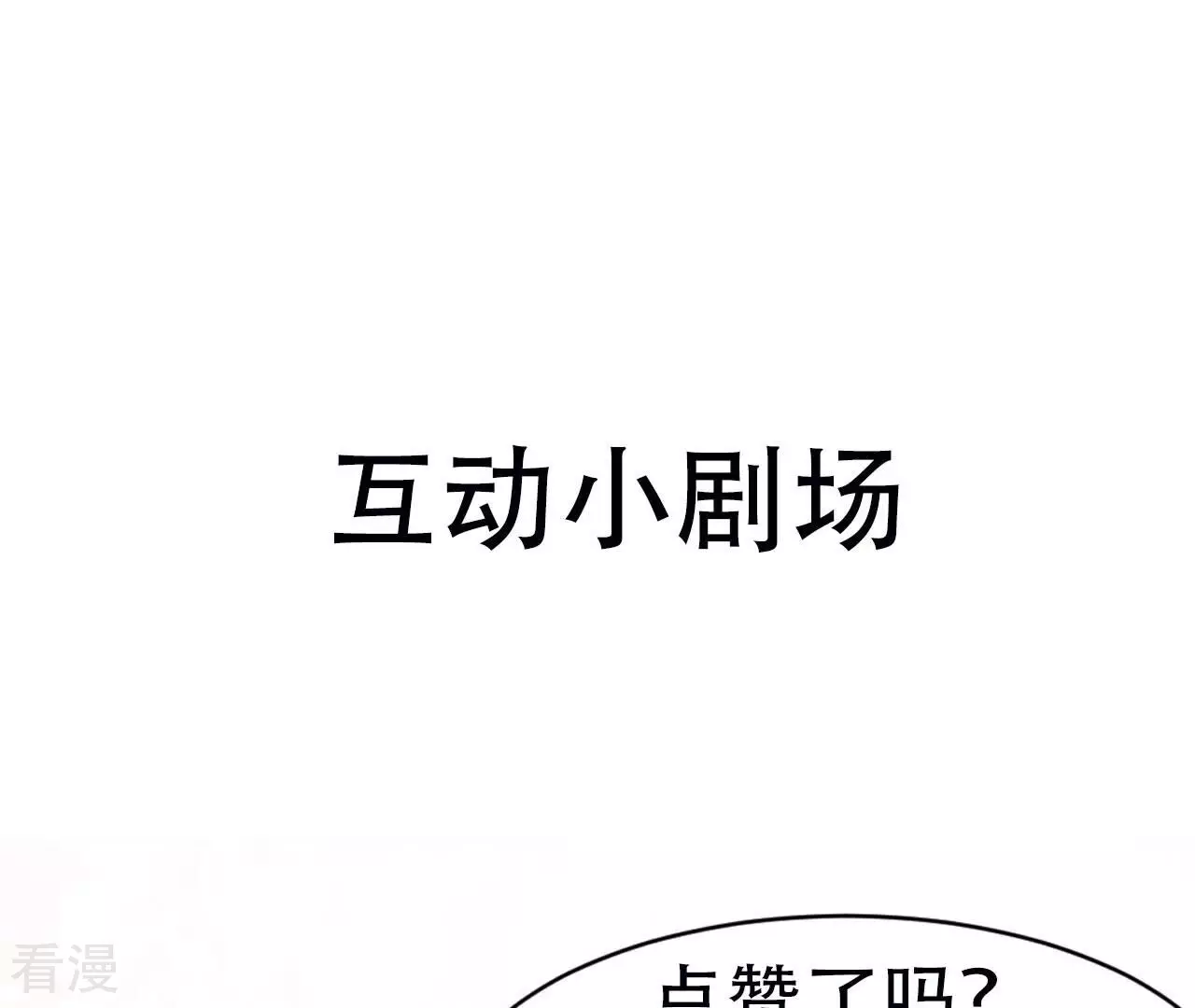 第156话 相聚一堂74