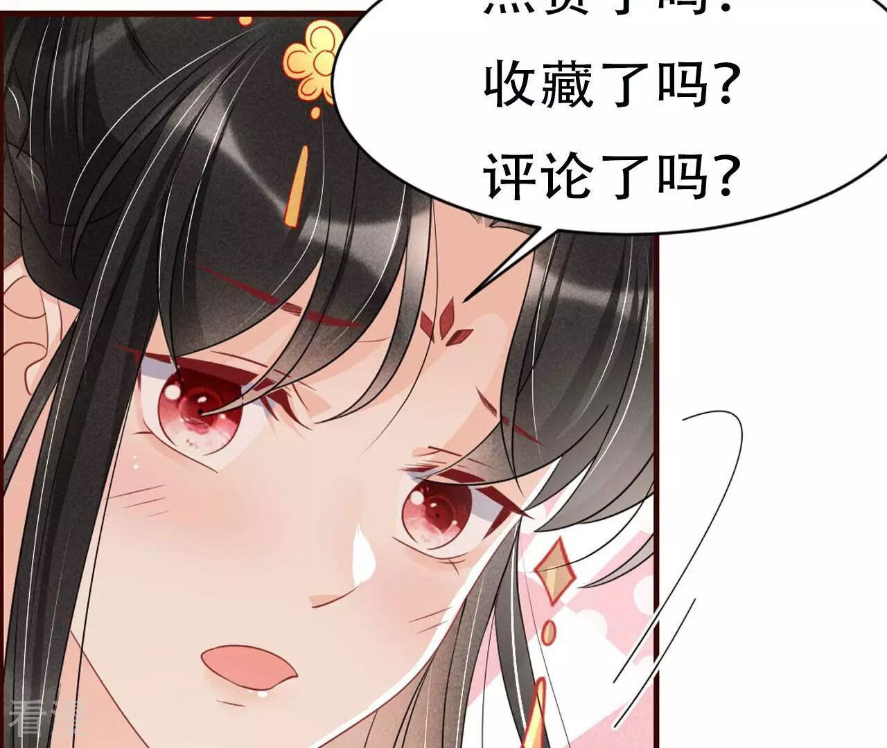 第156话 相聚一堂75