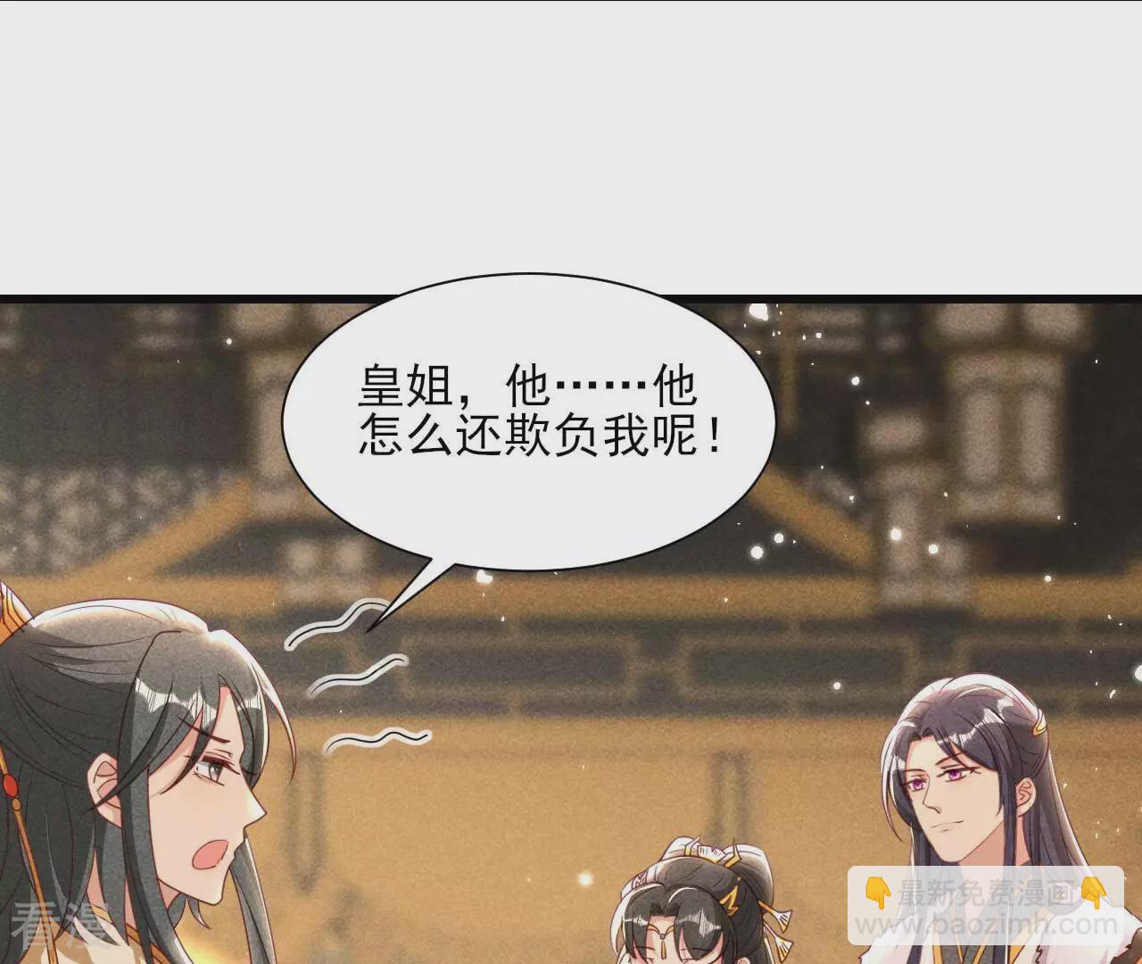 第156话 相聚一堂9