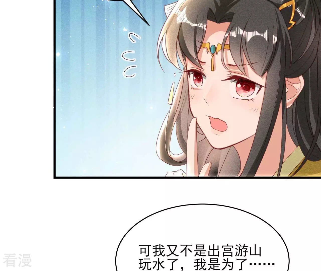 最终话 大荒原之乱10