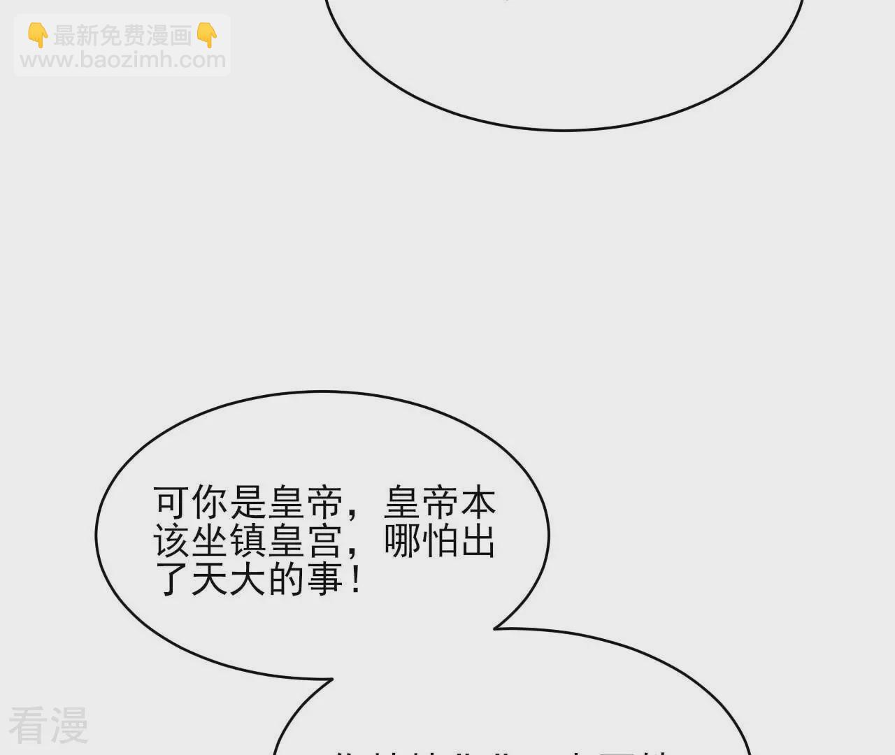 最终话 大荒原之乱11