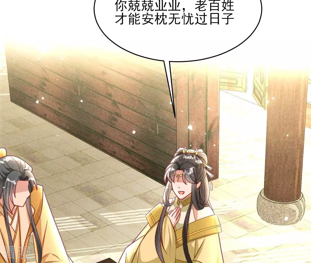 最终话 大荒原之乱12