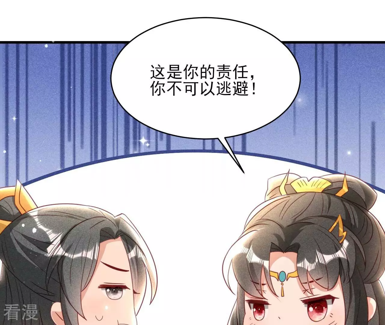 最终话 大荒原之乱14