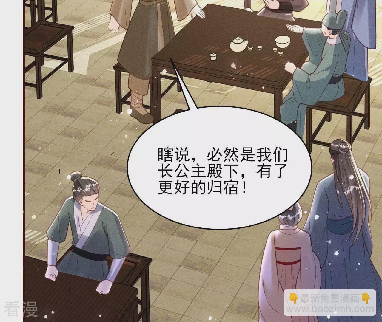 最终话 大荒原之乱22