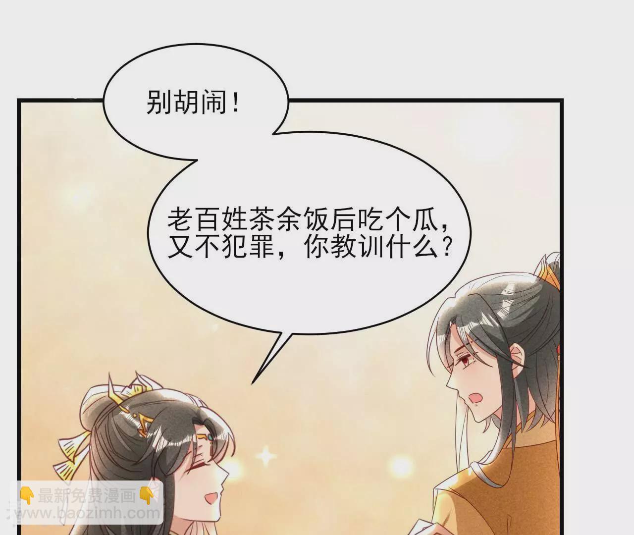 最终话 大荒原之乱26
