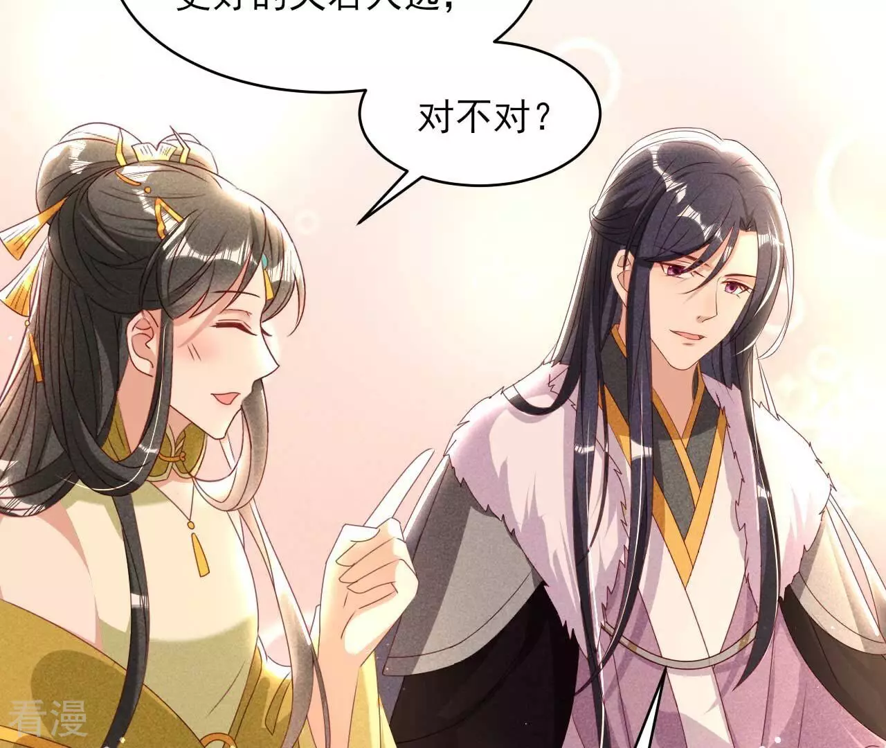 最终话 大荒原之乱28