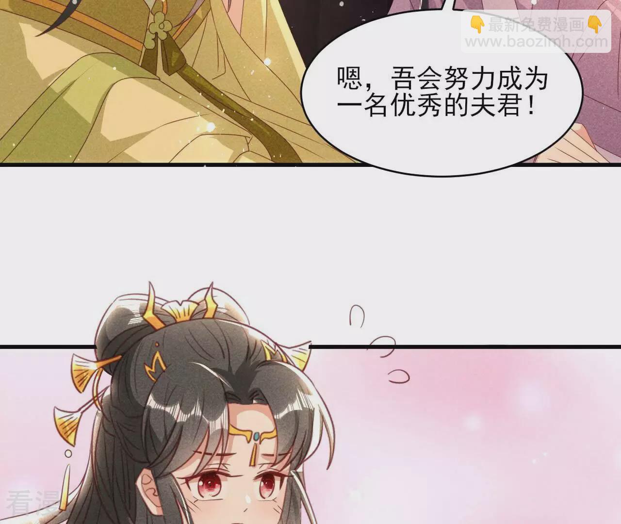 最终话 大荒原之乱29