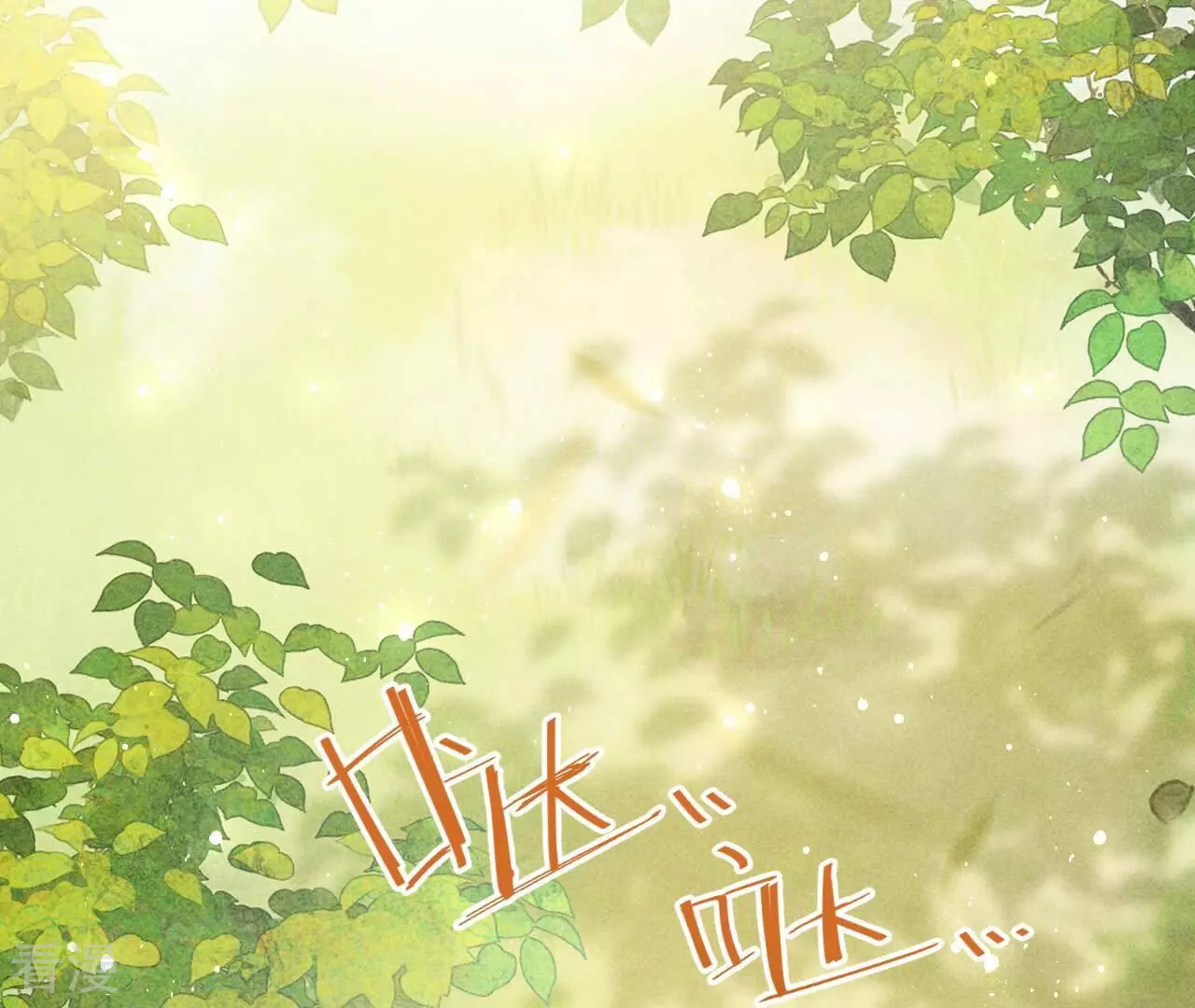 最终话 大荒原之乱33
