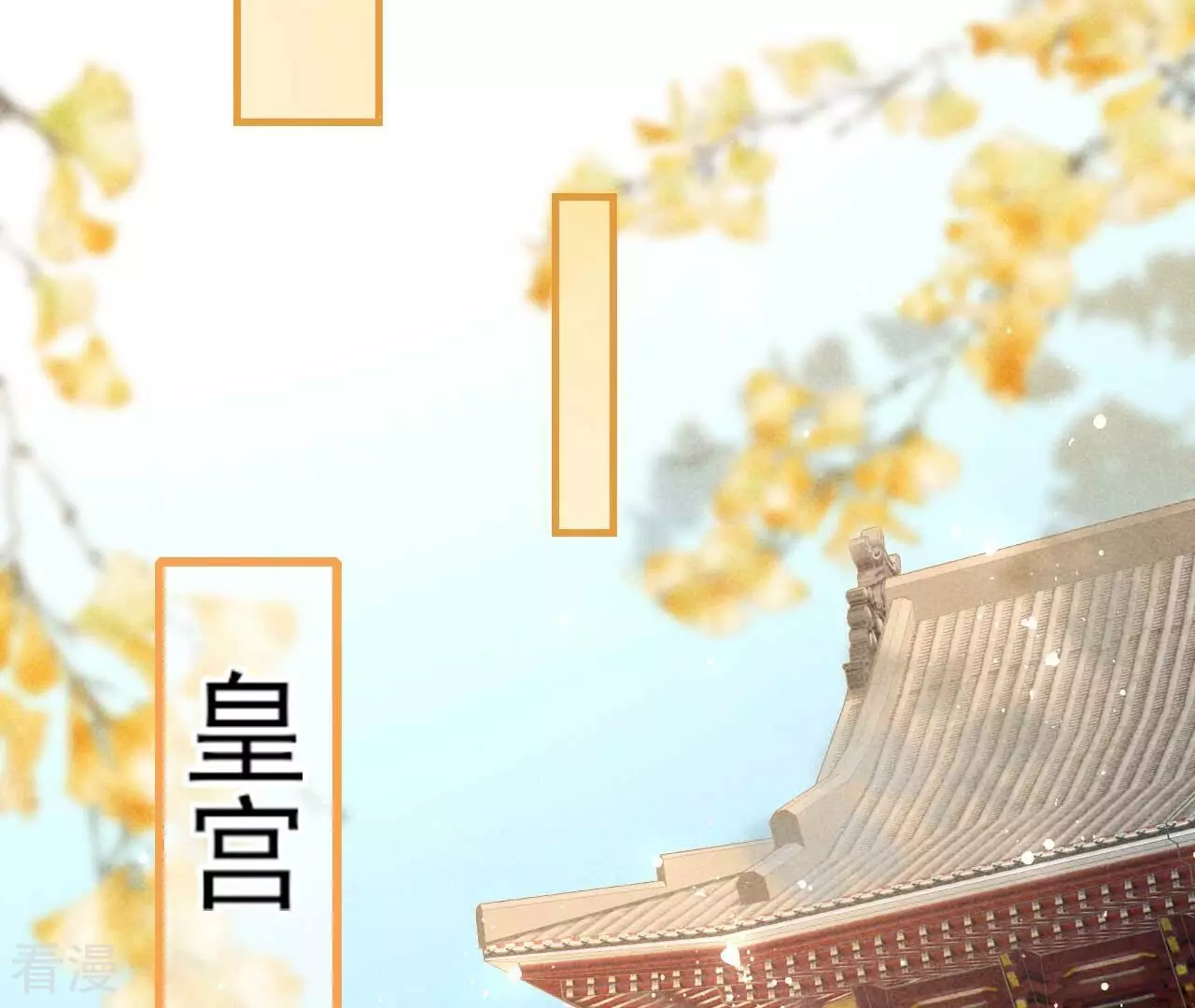 最终话 大荒原之乱40